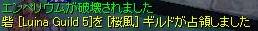 2004_0718_6.JPG - 4,341BYTES